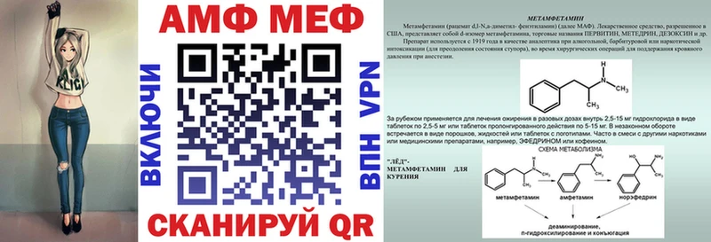 Амфетамин Premium Пущино
