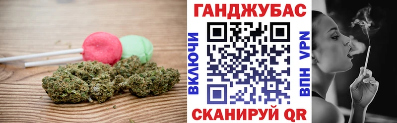 Печенье с ТГК марихуана  Купить где  Пущино 