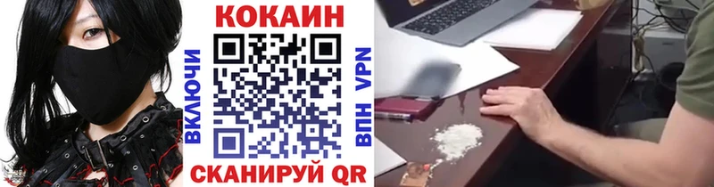Купить  Пущино  Кокаин Эквадор 