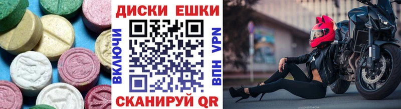 Купить закладки  Пущино  Экстази louis Vuitton 