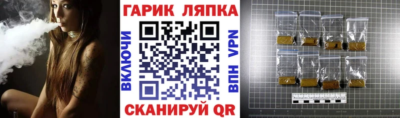 Гашиш гашик  Купить закладки  Пущино 