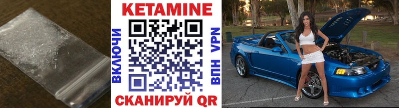 Купить закладки  Пущино  Кетамин ketamine 