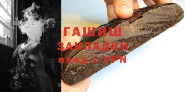 прущая мука Карталы