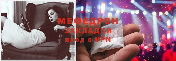 стафф Карпинск