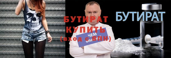 прущая мука Карталы