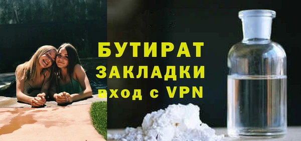 прущая мука Карталы