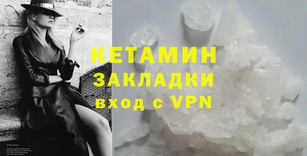 скорость mdpv Касимов