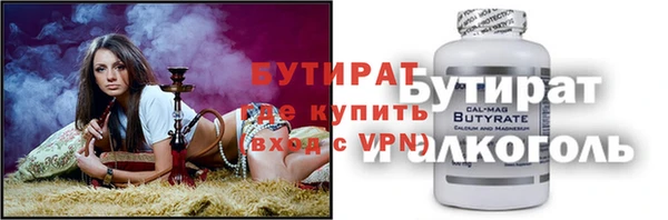 прущая мука Карталы