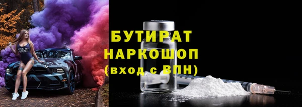 скорость mdpv Касимов