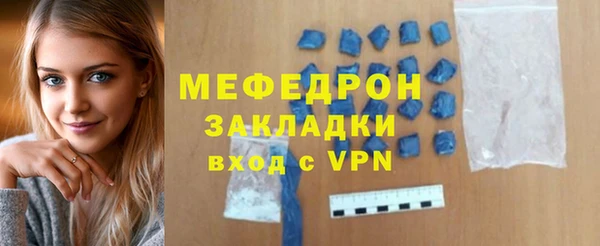 прущая мука Карталы