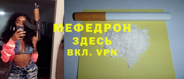прущая мука Карталы