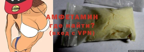 скорость mdpv Касимов