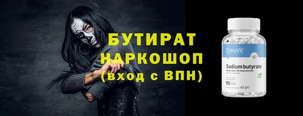 прущая мука Карталы