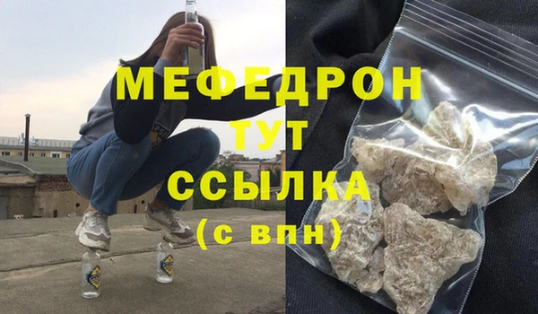 прущая мука Карталы