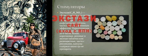 прущая мука Карталы