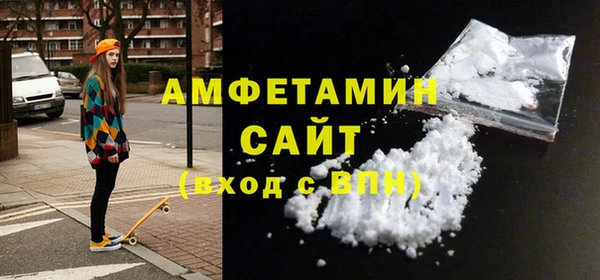 скорость mdpv Касимов