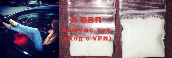 прущая мука Карталы