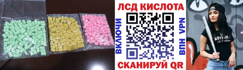 Купить  Пущино  LSD-25 экстази кислота 