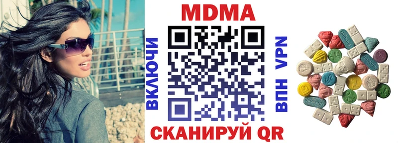 МДМА молли  Купить  Пущино 