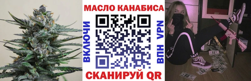 Купить закладки  Пущино  ТГК жижа 