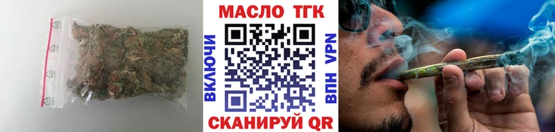 ТГК концентрат Пущино